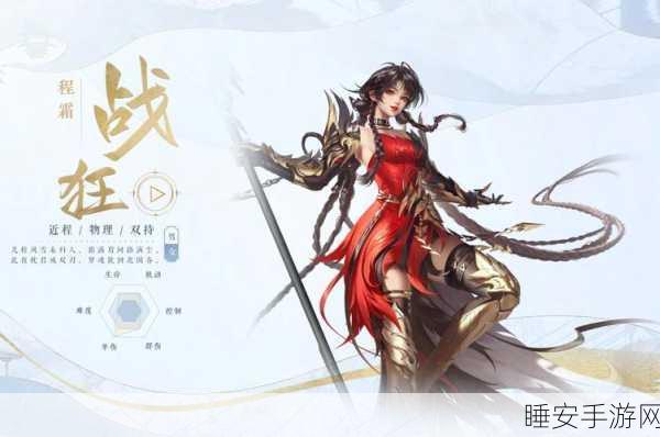 倩女幽魂手游，通宵挂机大赛激战正酣，谁是耐力之王？