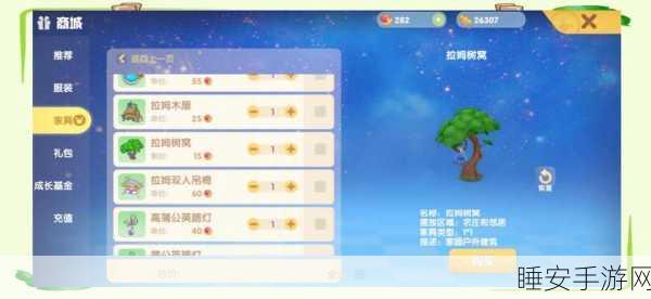 摩尔庄园手游深度揭秘,邻居系统玩法与效果全攻略,打造你的梦幻庄园社区!