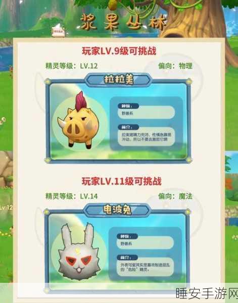 摩尔庄园手游深度揭秘,邻居系统玩法与效果全攻略,打造你的梦幻庄园社区!