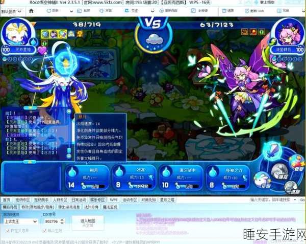 洛克王国星辰塔顶揭秘,帕特里克神秘现身,星之法阵大赛一触即发