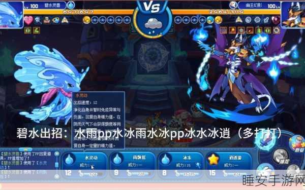 洛克王国星辰塔顶揭秘,帕特里克神秘现身,星之法阵大赛一触即发