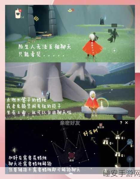光遇录屏秘籍，小白也能轻松上手