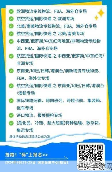 跨境电商在韩国大火,新规要点你须知!
