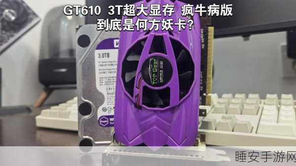 GT650 显卡，中等需求的绝佳性价比神器