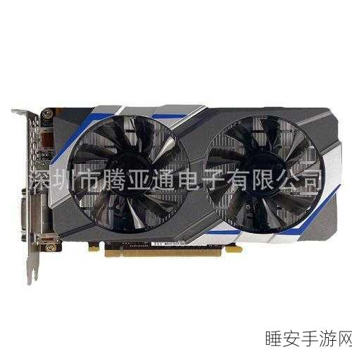GT650 显卡，中等需求的绝佳性价比神器