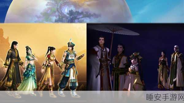 古剑奇谭2最新DLC发布时间揭秘,精彩内容抢先看!