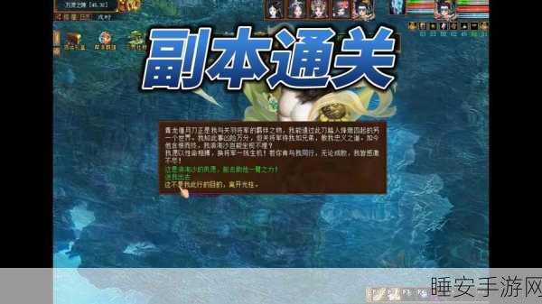 大话西游,脱口秀达人的西游通关绝密攻略