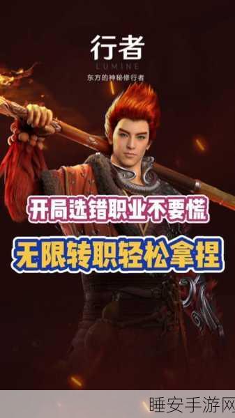 黑色沙漠手游,职业强度解析——行者究竟练不练?
