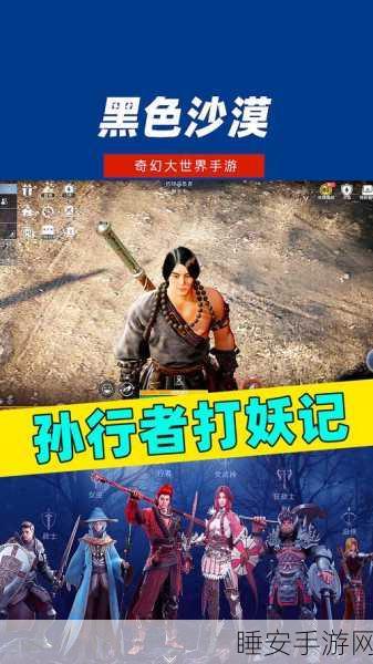 黑色沙漠手游,职业强度解析——行者究竟练不练?