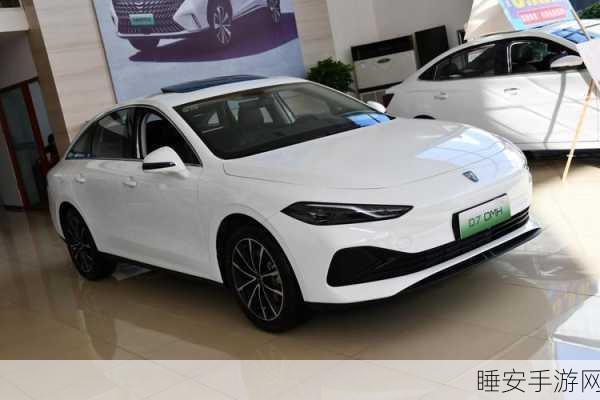 荣威 D7 DMH 世界冠军版震撼来袭,11 月荣耀上市!
