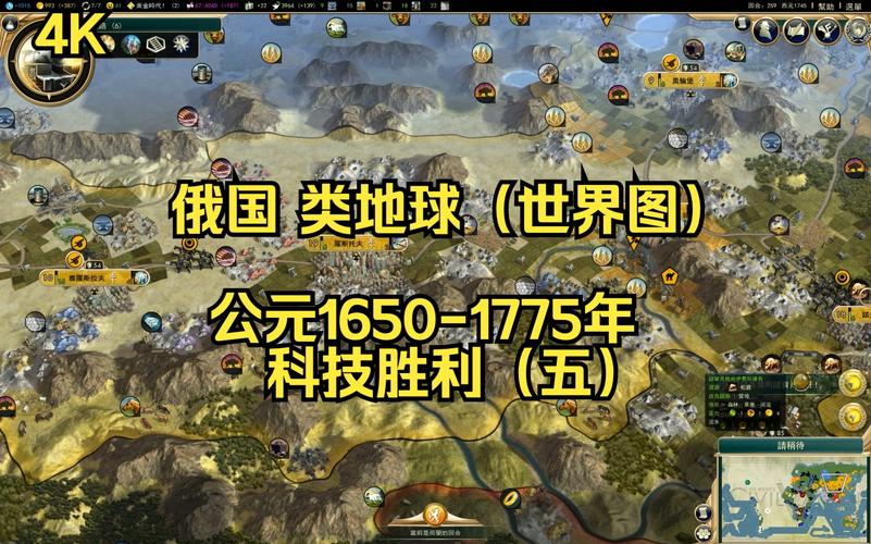 称霸最高难度!<文明 5,美丽新世界>蒙古攻略秘籍
