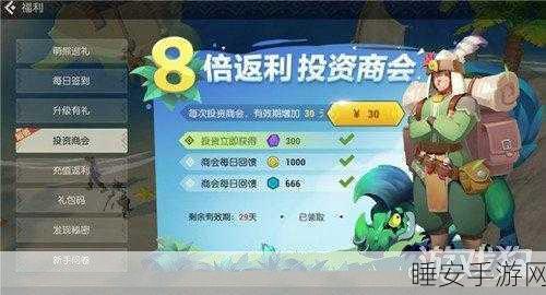 海岛纪元绵羊危机活动全方位攻略 惊喜不断！