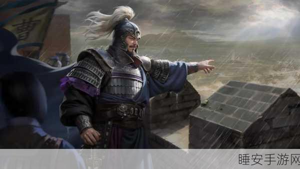 三国志战略版，韩遂去留抉择指南，助你称霸战场