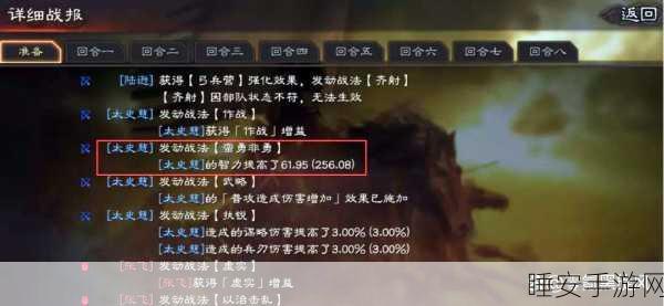 三国志战略版，兵无常势替代战法的全方位探秘