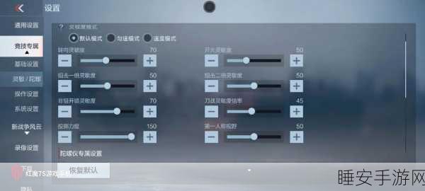 穿越火线手游王者之锋HeartShot精通秘籍,解锁终极战斗技巧