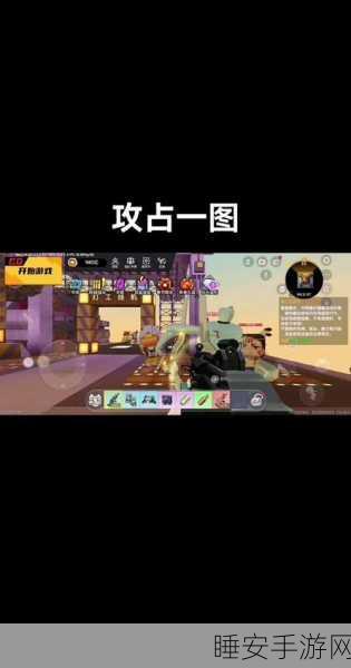 迷你世界更新大揭秘,开关功能新去向及精彩赛事预告