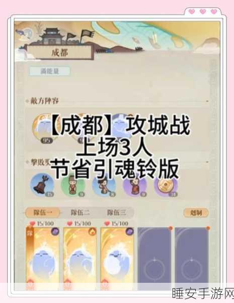 剑侠情缘手游深度攻略,揭秘6级家族速成秘籍与实战技巧