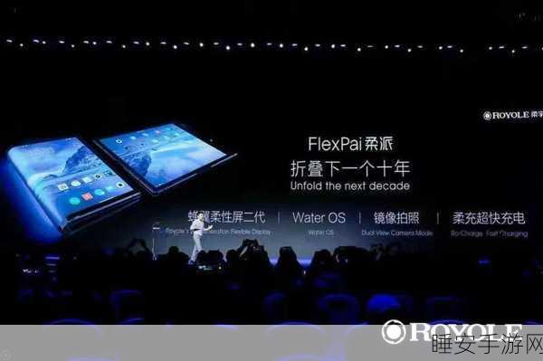 华为澄清,与柔宇投资毫无关联