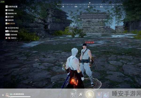 探秘永劫无间,轻松修改 IP 秘籍大公开