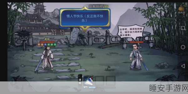 烟雨江湖深度解析,道愚所赠玉佩的隐藏奥秘