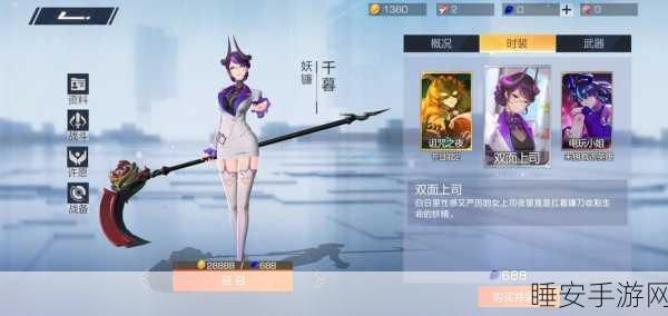 风云岛行动,千暮连招秘籍大揭秘