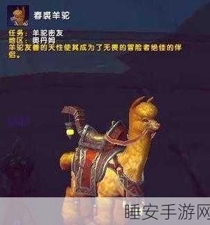 疯狂动物园,揭秘终极闪光羊驼图鉴,探索正义之战的不朽传奇!