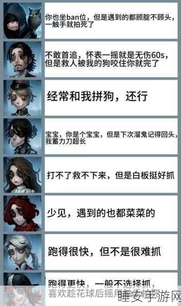 第五人格深度解析,先知与医生CP图鉴,揭秘赛场上的心灵默契配合