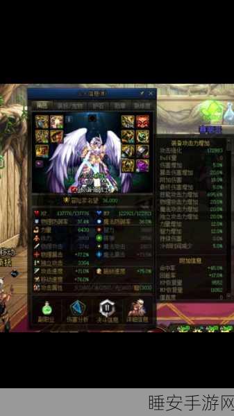 DNF手游韩服红眼角色首饰搭配深度解析,顶尖玩家首选策略揭秘