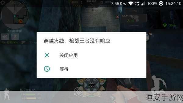 CF 更新后闪退与无法进游戏的终极解决方案