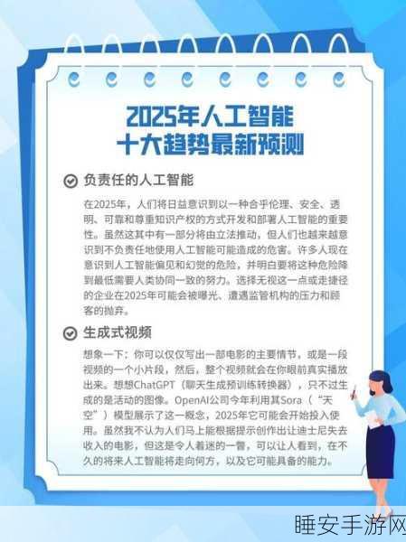 未来五年，人工智能软件与服务的崛起之势