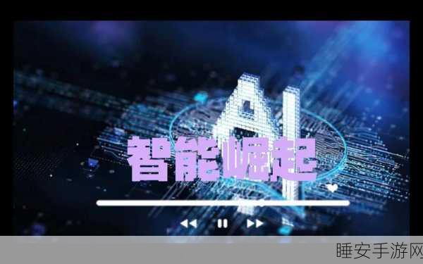 未来五年，人工智能软件与服务的崛起之势