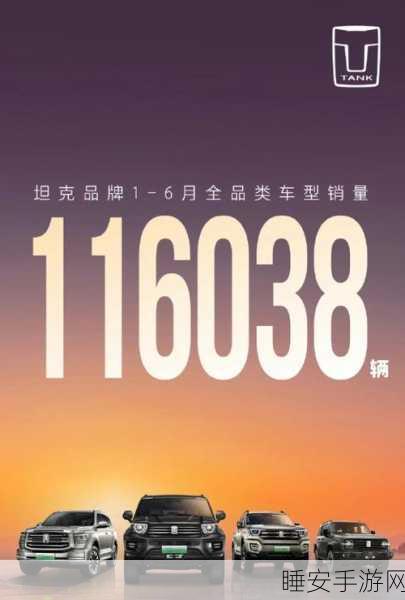 长城坦克品牌直面工厂暂时停产风波