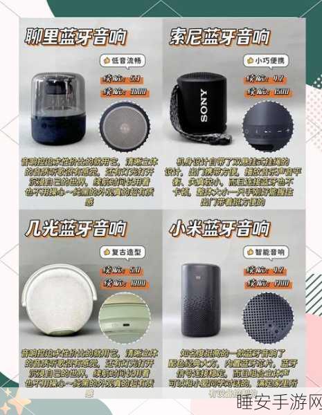 电脑与音箱的完美连接秘籍,蓝牙及普通音箱全解析