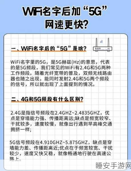 4G 设备接入 5G 网络，频段差异究竟如何成为拦路虎？