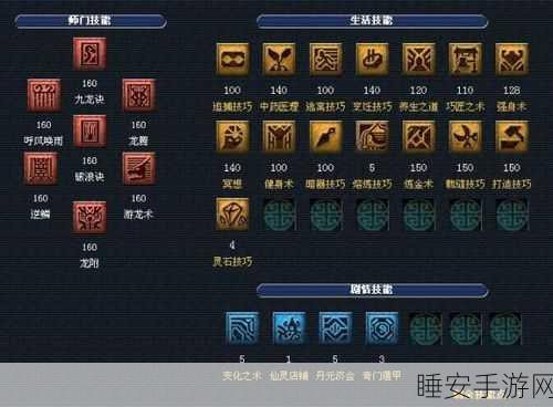 西游梗传第十关,巧妙通关秘籍大揭秘