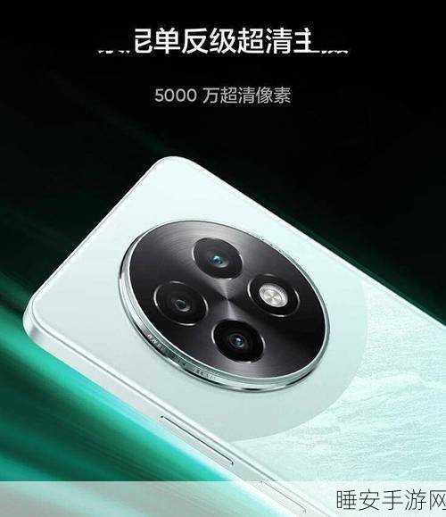 realme 真我 13 Pro 是否具备反向充电功能大揭秘