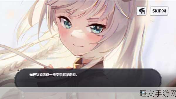 崩坏学园2重大更新揭秘,编年史新关卡挑战与惊喜内容抢先看