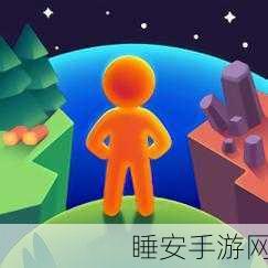 探索无限创意,我的小宇宙建造游戏下载火爆来袭!