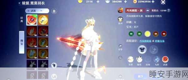 梦幻新诛仙,揭秘大鱼奇遇触发秘籍与详细攻略