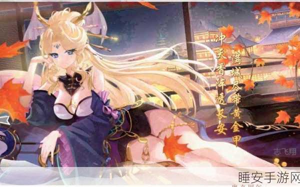 弥娅挑战大揭秘,奥奇传说手游找不同全攻略与通关秘籍