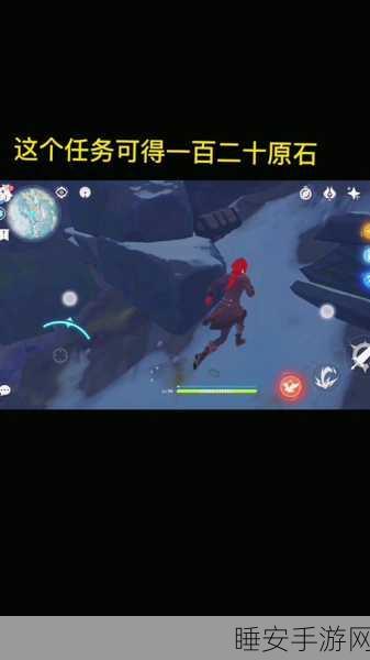 原神探索攻略,揭秘覆雪之国三个碎片的精确位置与获取技巧