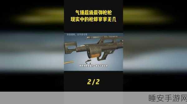 腐烂国度2第19期更新,霰弹枪狂潮席卷,近战王者归来!