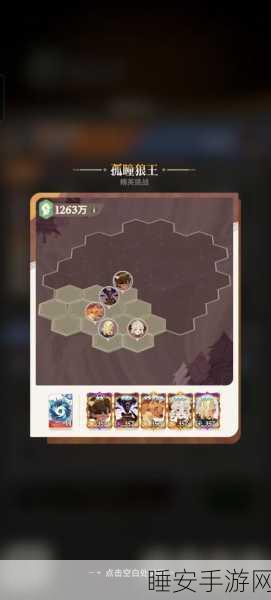 剑与远征深度攻略,SP光女家具配置全解析,打造极致增益阵容