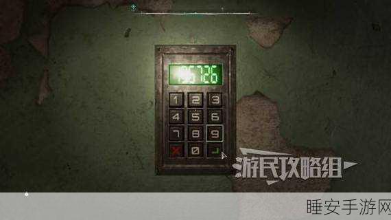 潜行者2,铁路养护设施密码2468大揭秘,解锁宝藏,启程未知冒险之旅