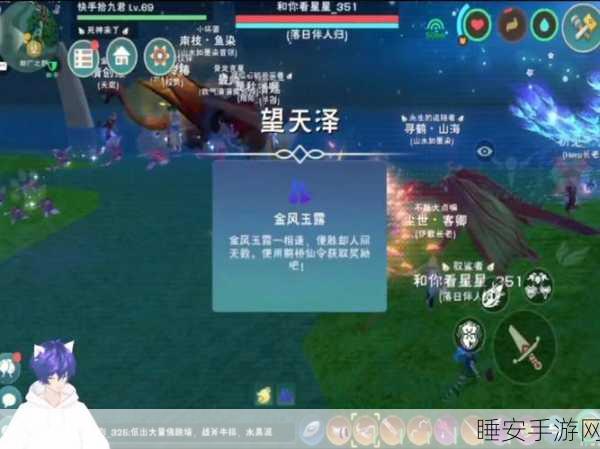 手游资讯,创造与魔法古连轴器全攻略,解锁获取途径与核心效能
