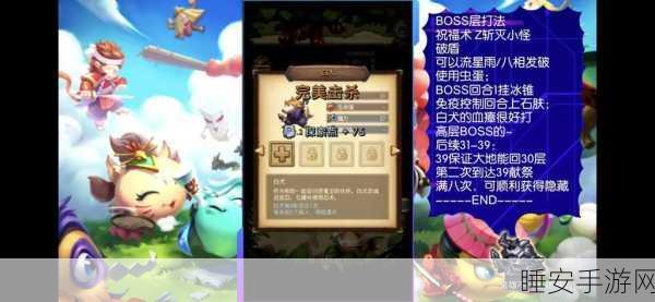 不思议迷宫小米服突然下架,玩家社群震动,未来路在何方?