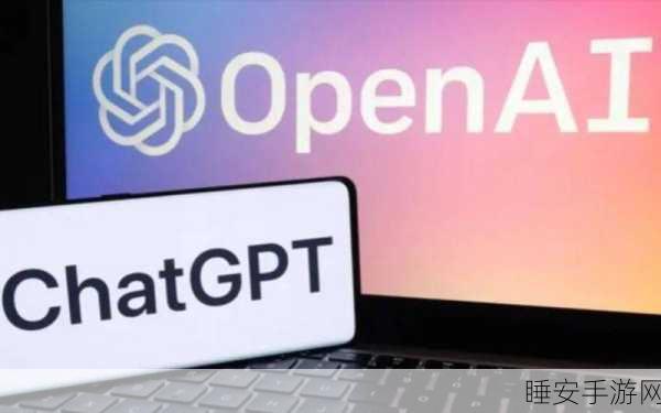 ChatGPT 两岁!OpenAI 十亿用户计划震撼披露