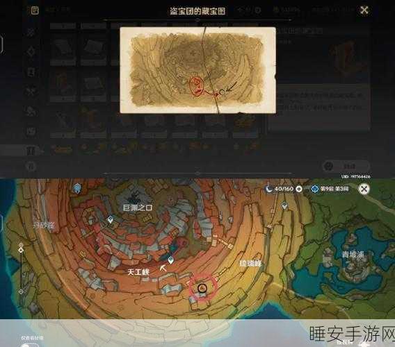 探秘阴阳师藏宝阁,入口位置全解析