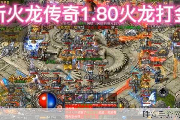战月攻速火龙手游下载-非常热血奇幻的经典火龙版满攻速传奇手游