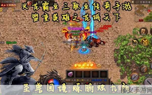 战月攻速火龙手游下载-非常热血奇幻的经典火龙版满攻速传奇手游